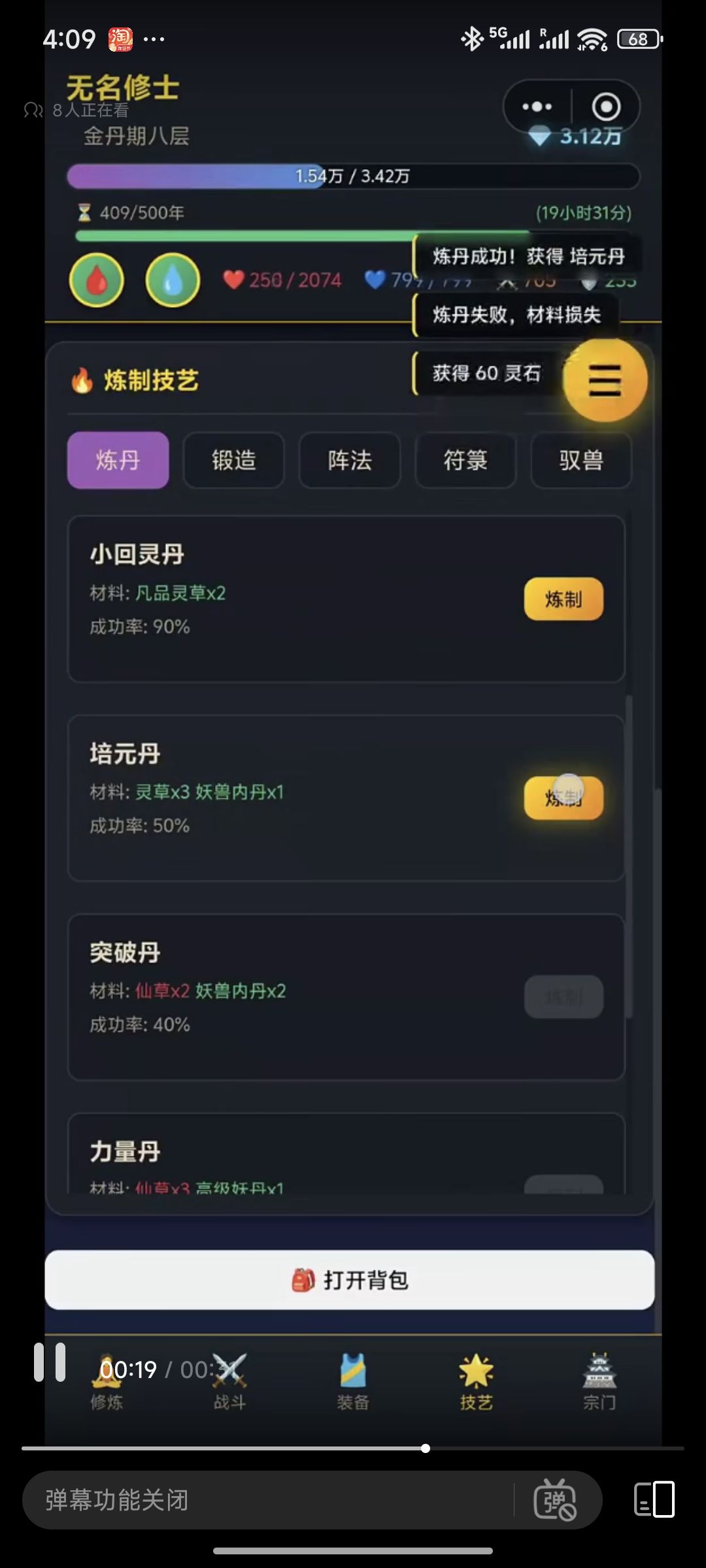 求助贴:找游戏 1