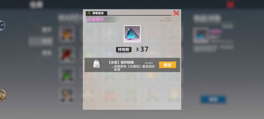 求开放碎片合成，这溢出的碎片是够多了 3