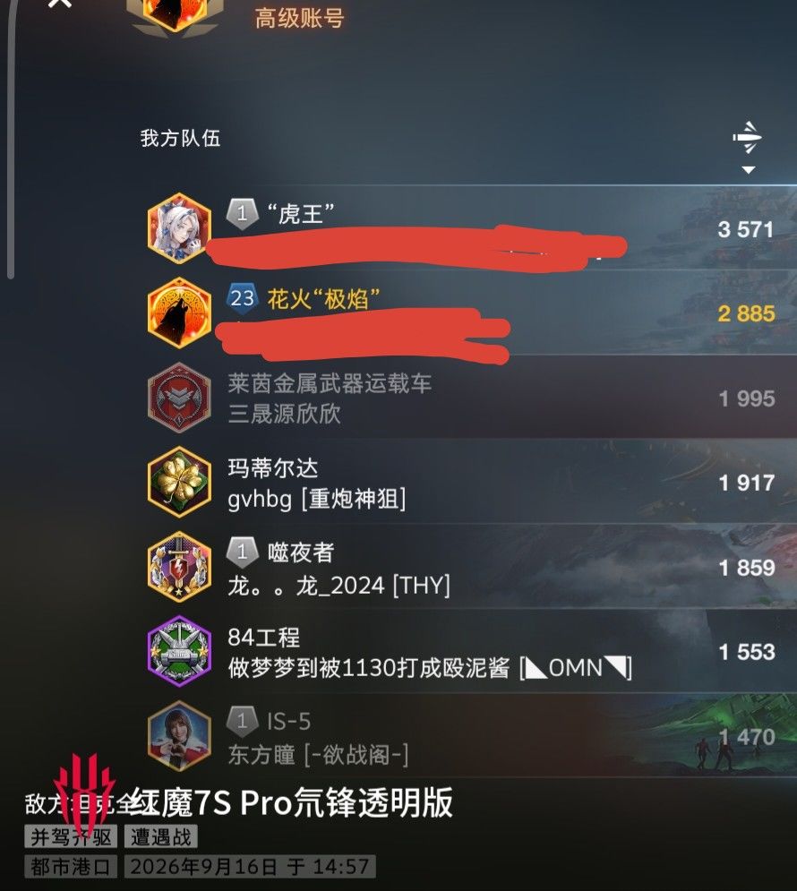 动态图片 13