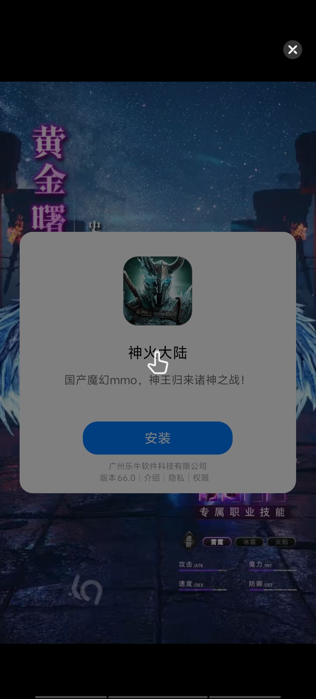 动态图片 2