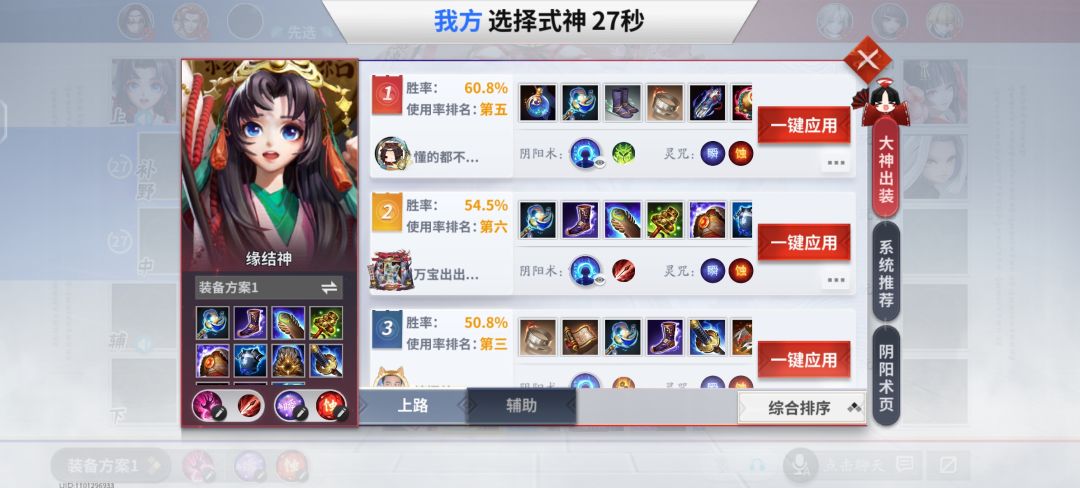 上单原神可行性,顺便收个徒儿,或者上分dd 2