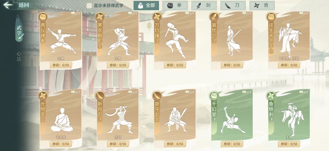 新人新号选个什么门派呀 4