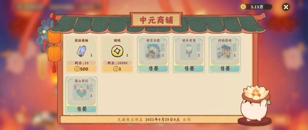 求助贴哈哈 2