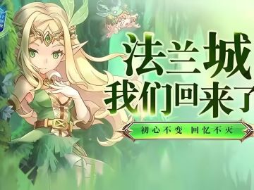 魔力宝贝8大职业新手首选！