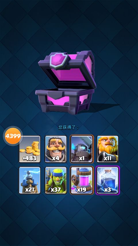 这是哪一年的? 2