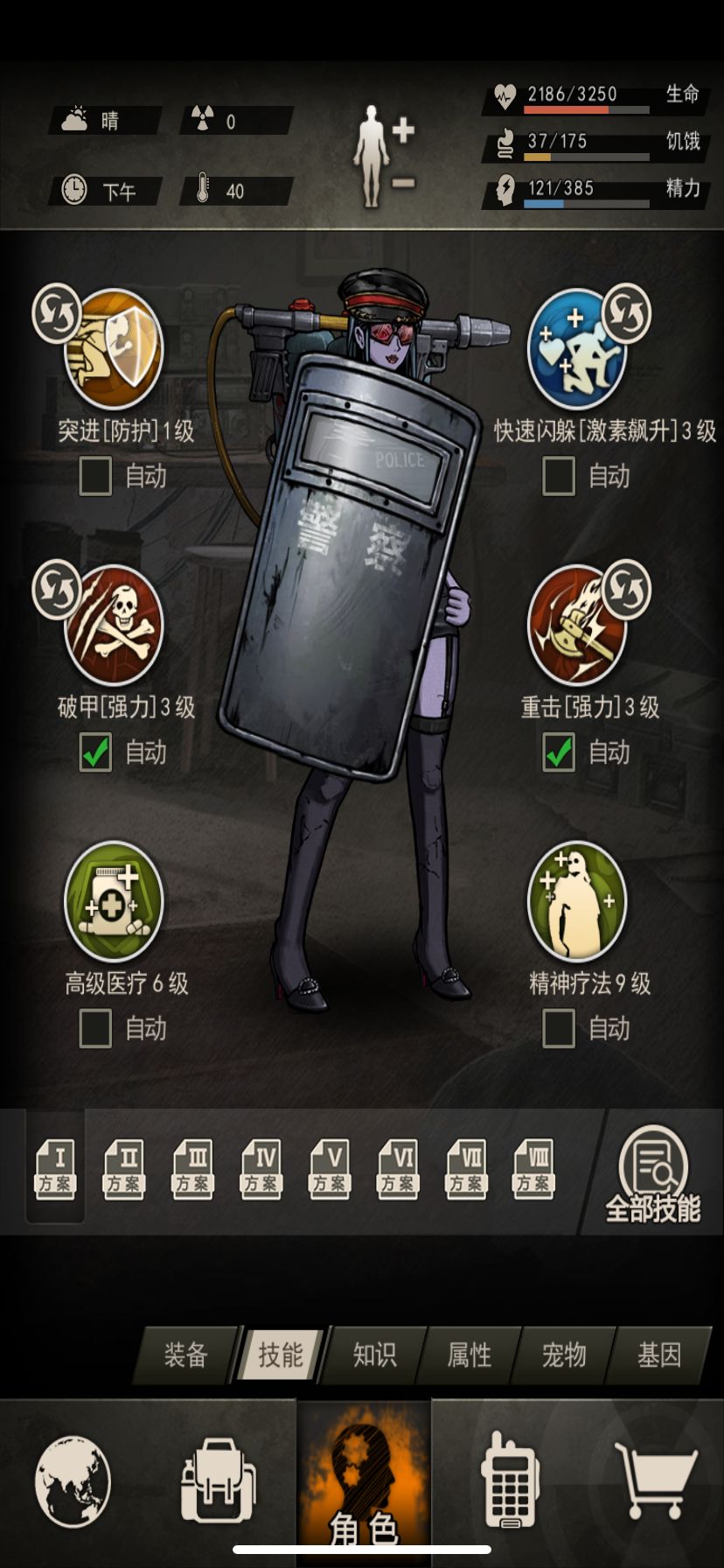 记录awa 3