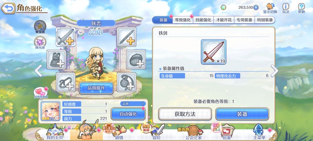 这个还可以吗 1