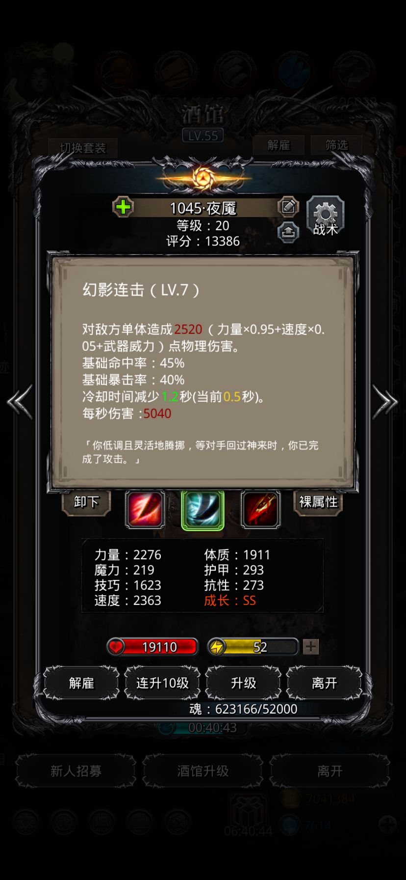 动态图片 4
