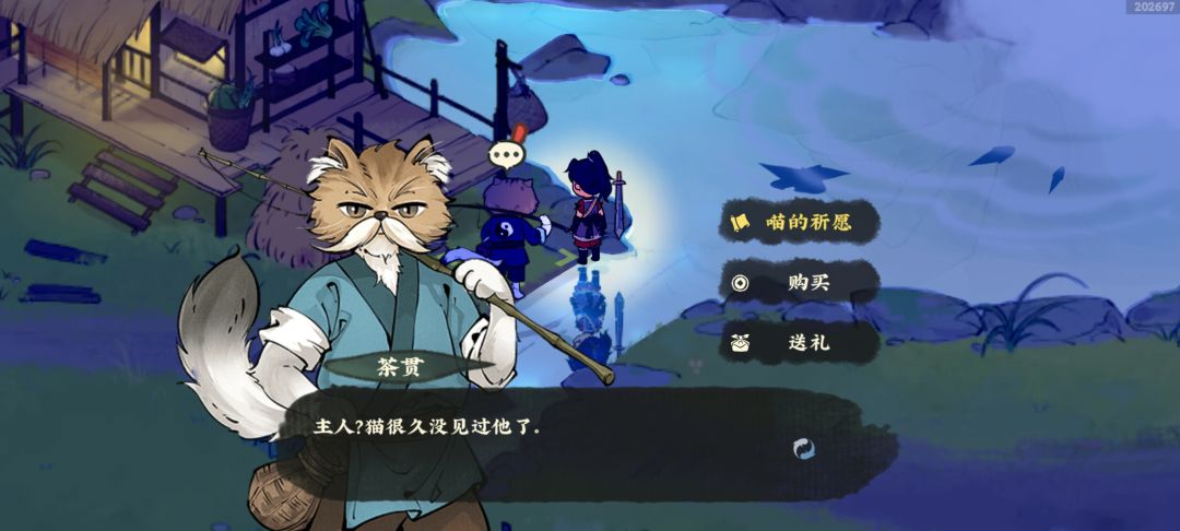 支线任务-喵的祈愿之任务物品所在地 1