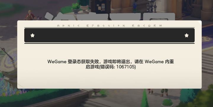 这是什么新东西截图