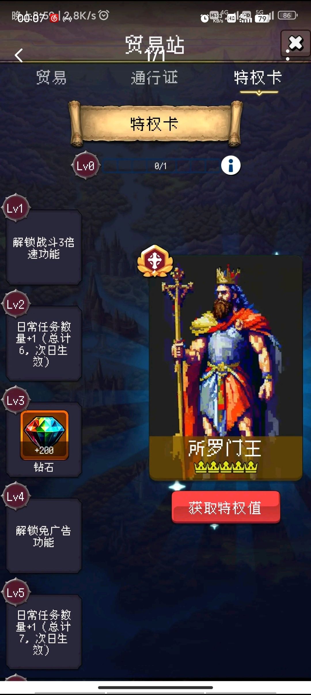 打卡第六天 1