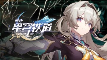 TapTap2025年度大赏：人气角色奖流萤、3.2版本获最佳版本等