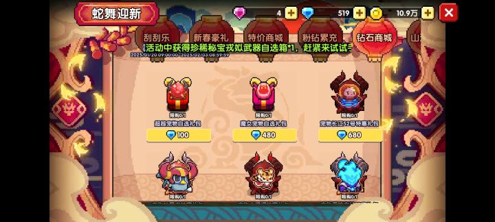 买哪些宠物截图