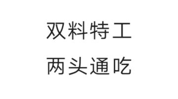 这里也改一下吧