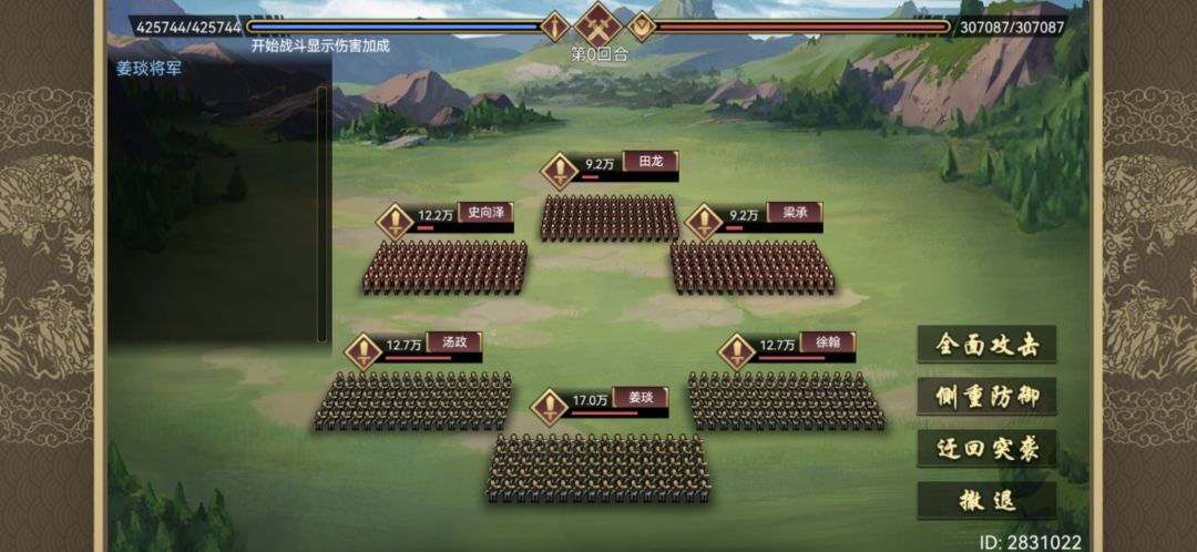 维护的什么抽象BUG 6