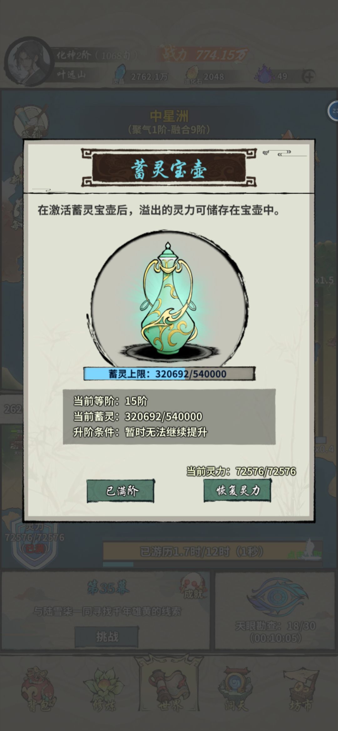 动态图片 2