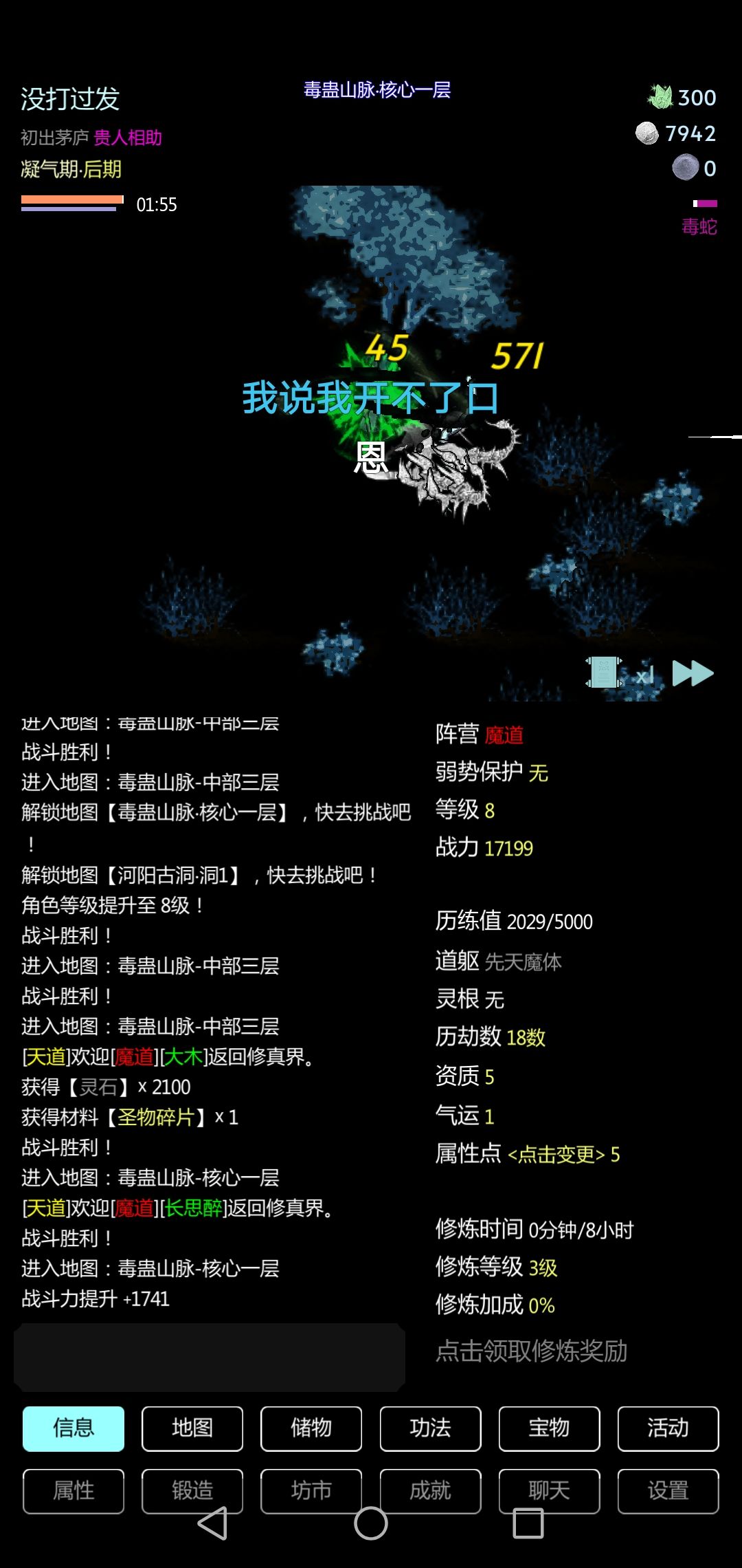 动态图片 3