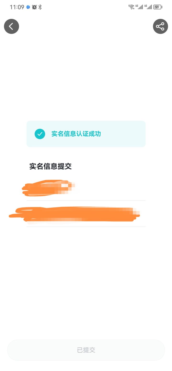 无法购买截图