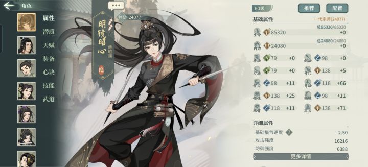 新版本抽卡请注意截图