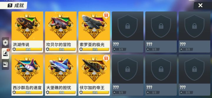 起飞截图