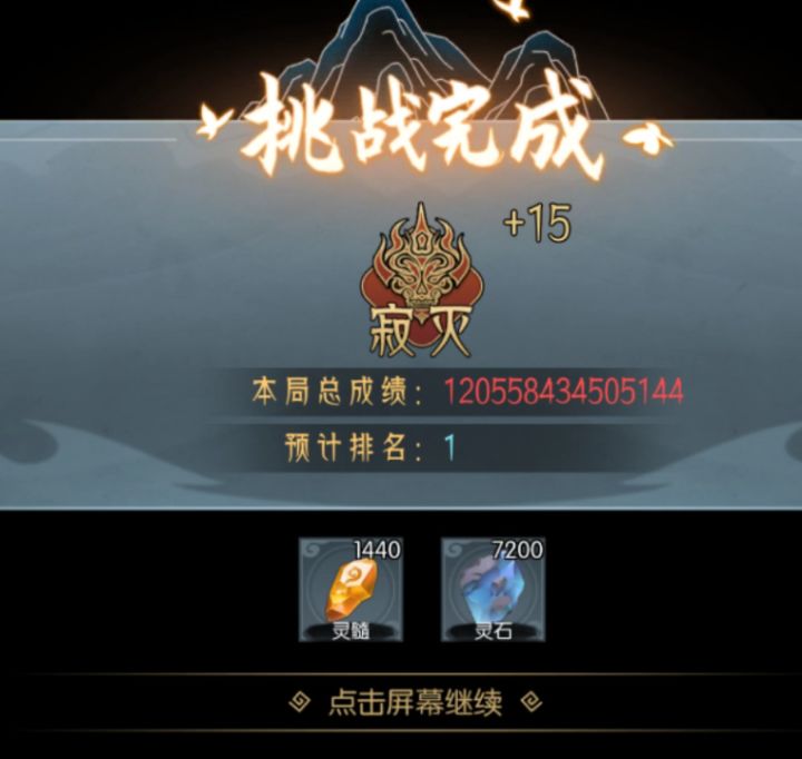 给你个眼神,自己体会截图