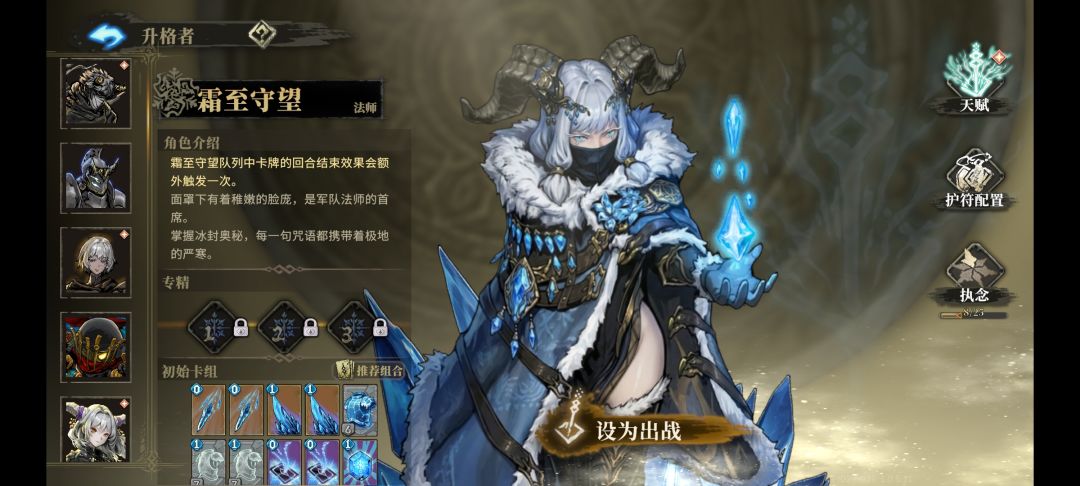 噩梦8及以上有没有什么简单一点的过法 1