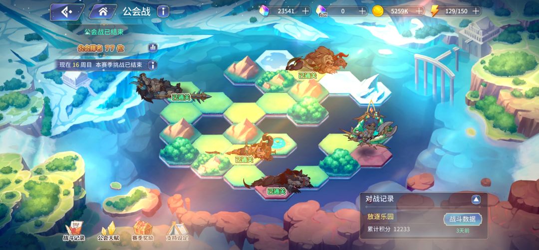 动态图片 3
