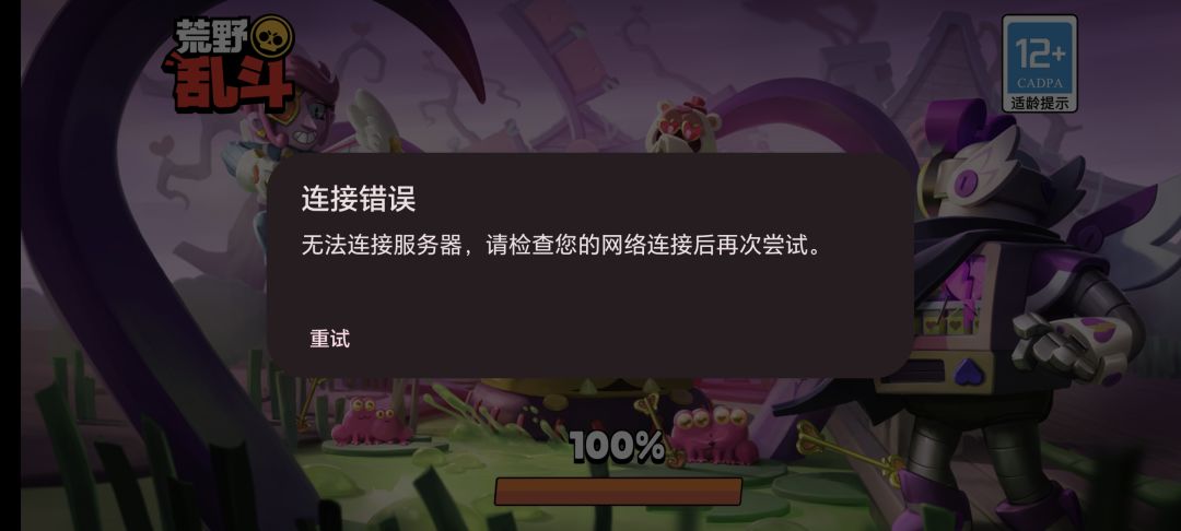 都这样吗? 1