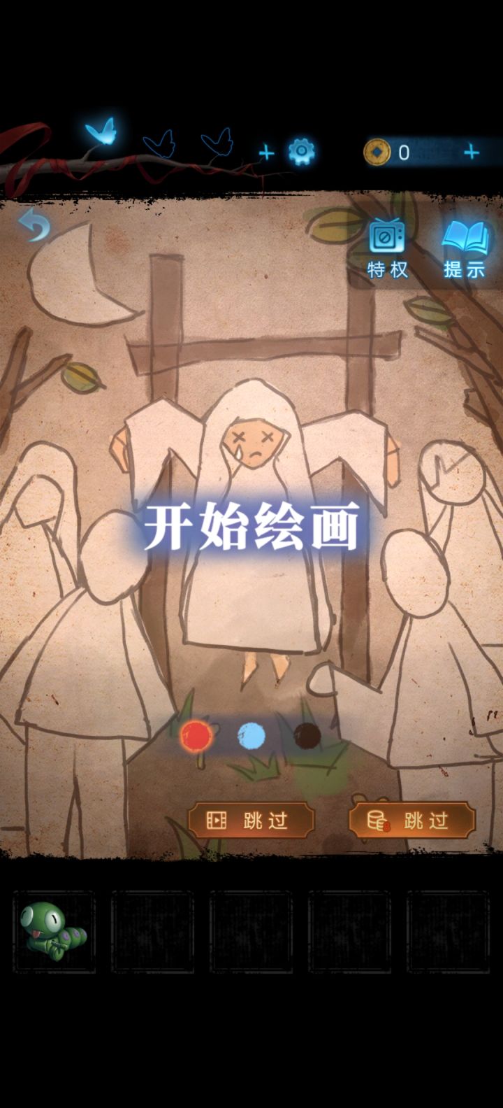 这什么策划想的游戏啊，为什么这么难啊对我来说这个好难啊，想要一笔画过去失败n次了都过不了又不想跳过#纸嫁衣5无间梦境截图