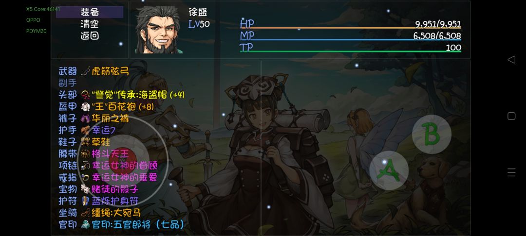 为什么现在还是刷不到诸葛连弩 3