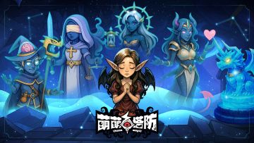 分享游戏心得活动结果公布以及经验分享！（奖励已发放至邮箱内）