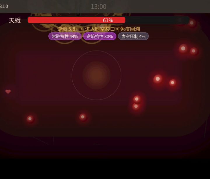 8月28号紧急公告：截图