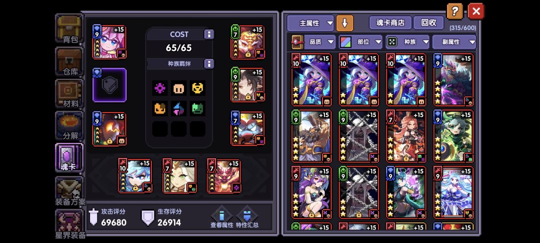 你们怎么提的,5百万亿都是怎么提 6