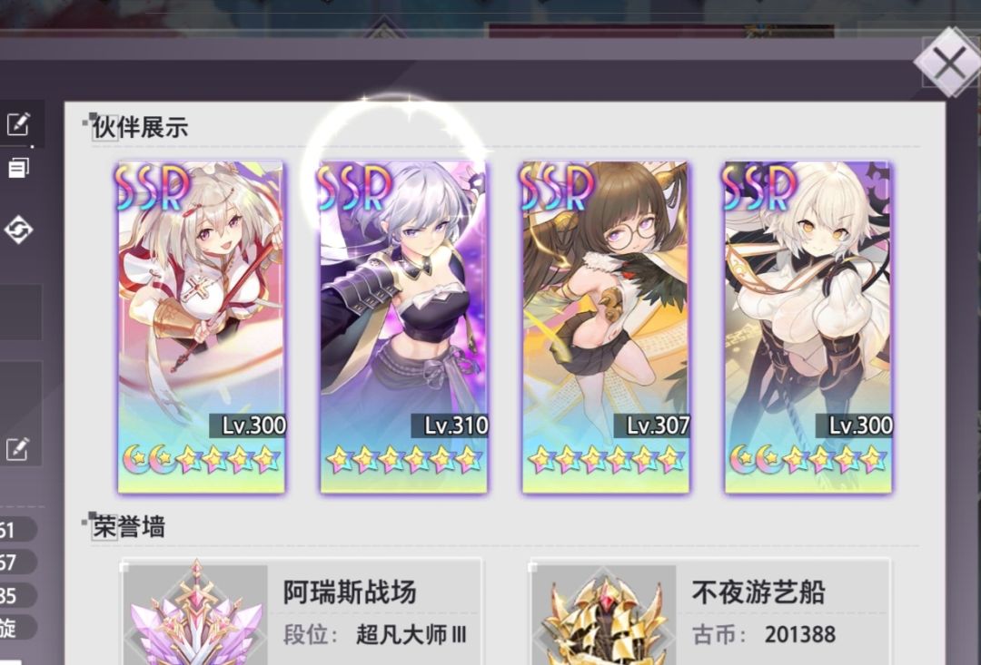 最爱的觉醒立绘(^~^) 1