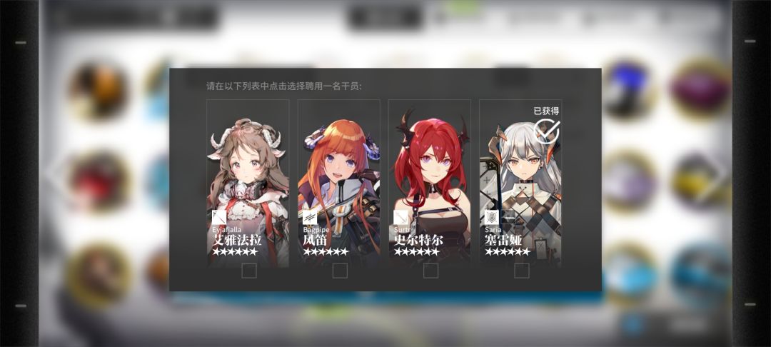 问问这些应该选什么呀 2