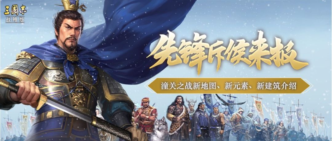 冰雪板块,异族入侵!超真实还原争霸之路。 3