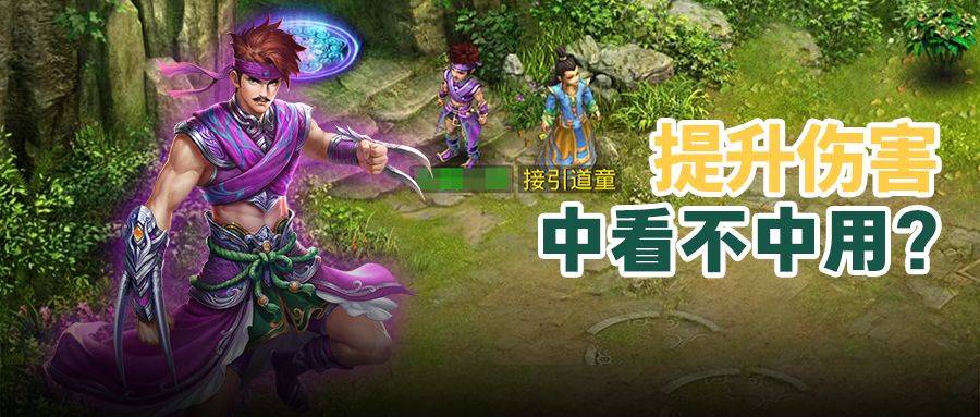 共鸣了4个法术必杀伤害仍堆不到3万，大佬还让我别强行提升伤害？截图