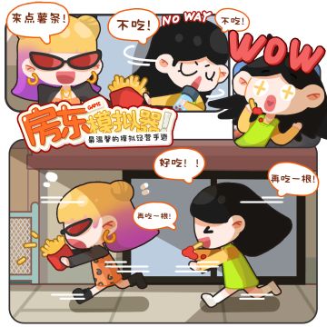 问：养生达人如何口是心非？

#薯条我都要现炸的去盐比较健康
#薯条是马铃薯应该很健康
#房东模拟器