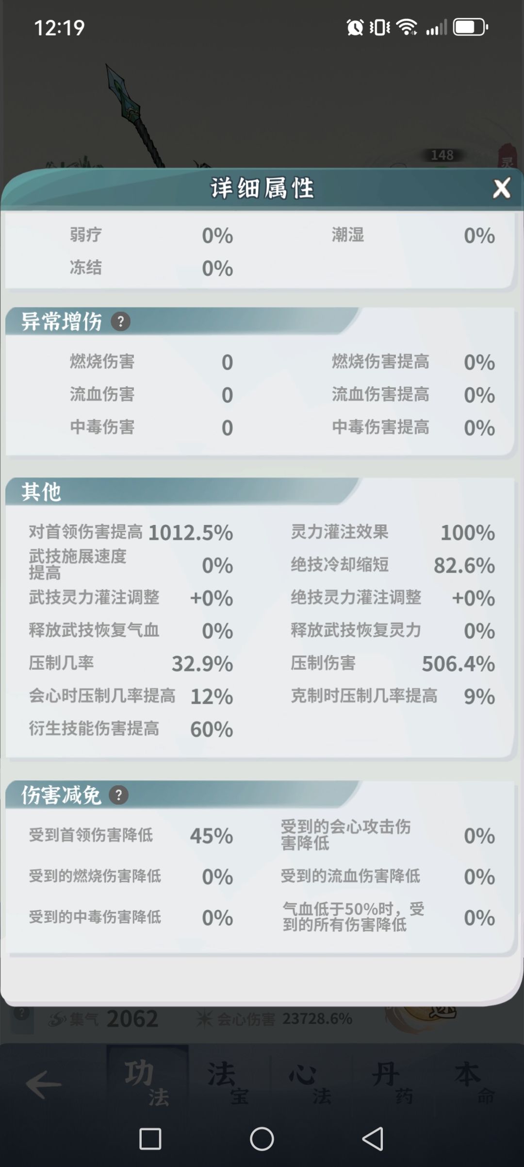 新玩法它来了 4