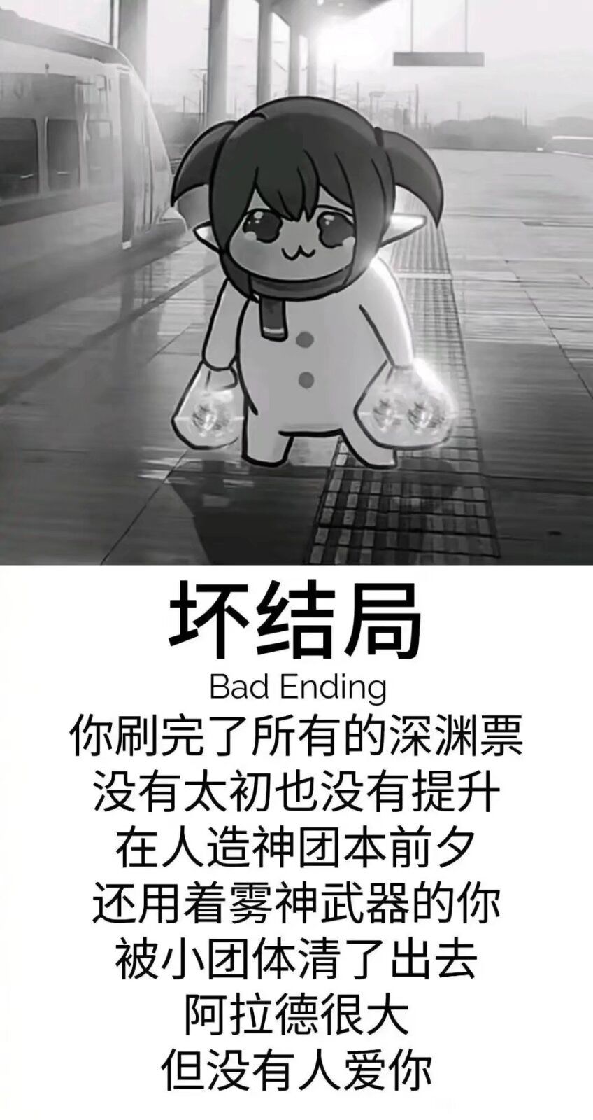 期待么? 2