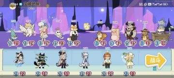 宝石星图三最后一关