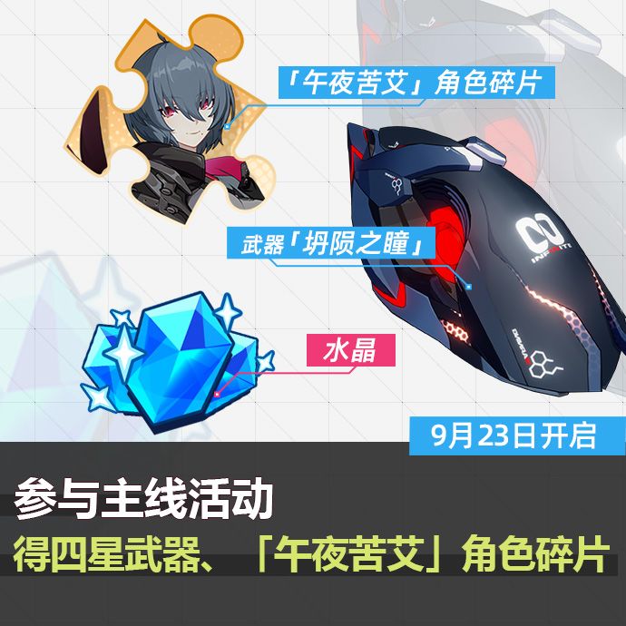 动态图片 9