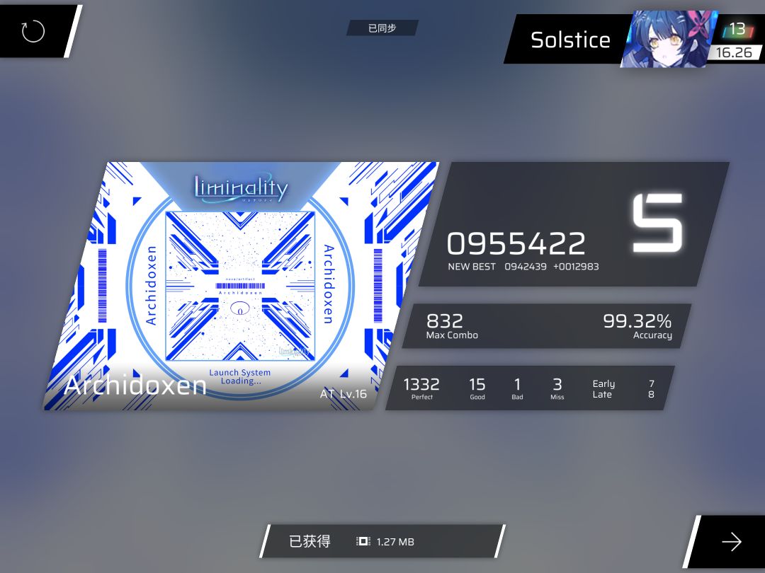 Solstice近期の推分 5