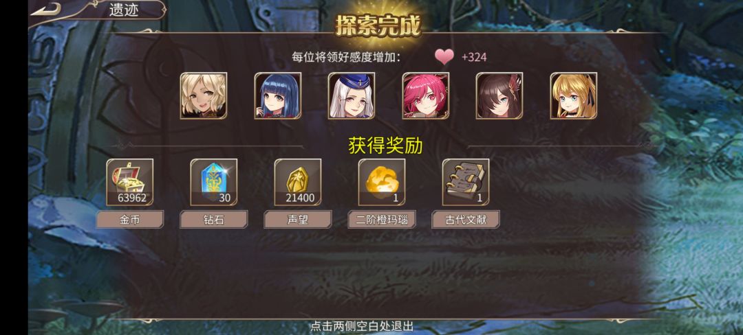 94钻 2