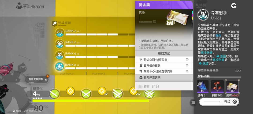 连续吃3个120保底了，还有谁 6
