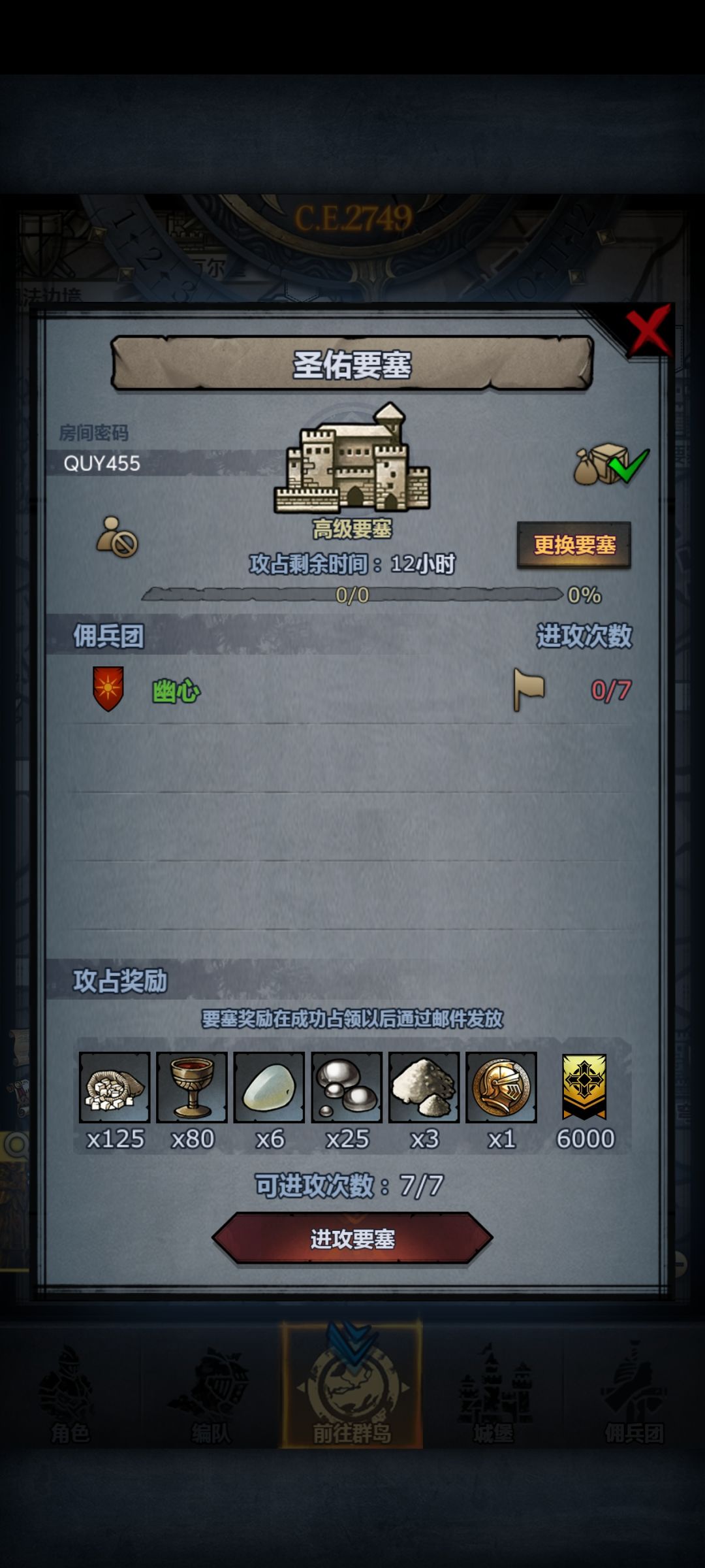 周本的来 3