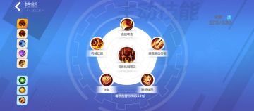 召唤1技能连法和属性