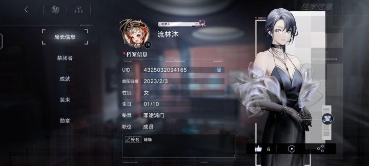 周年留念截图