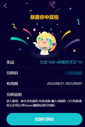 动态图片 3