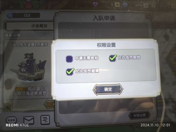 平民勇者小屋/小队攻略2